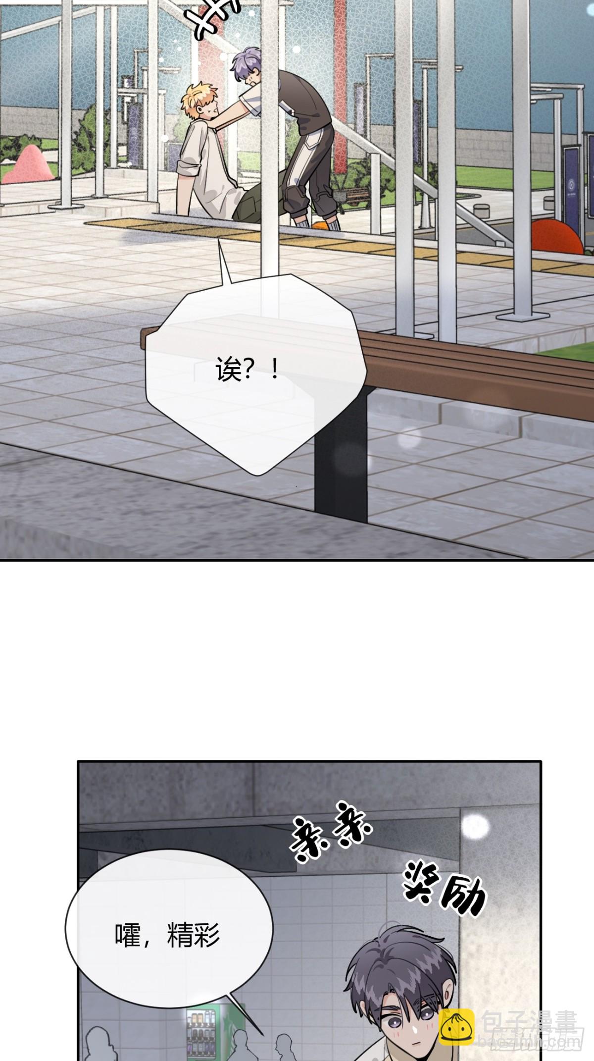 76.小插曲(1/2)-第83话