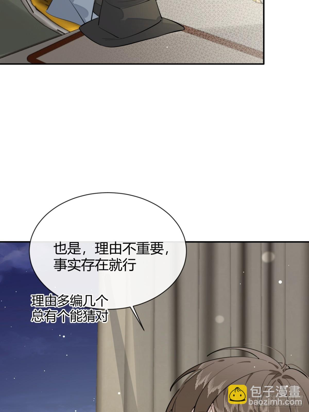 76.小插曲(1/2)-第83话