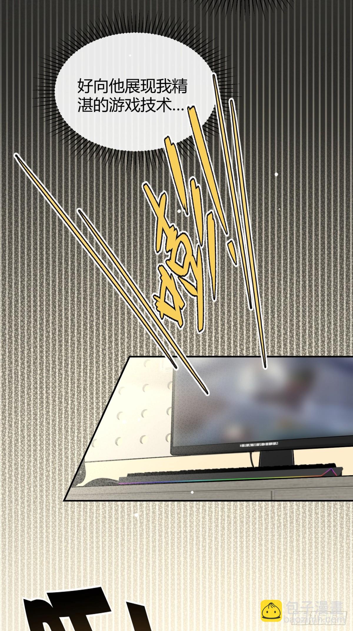 78.丢人(1/2)-第85话