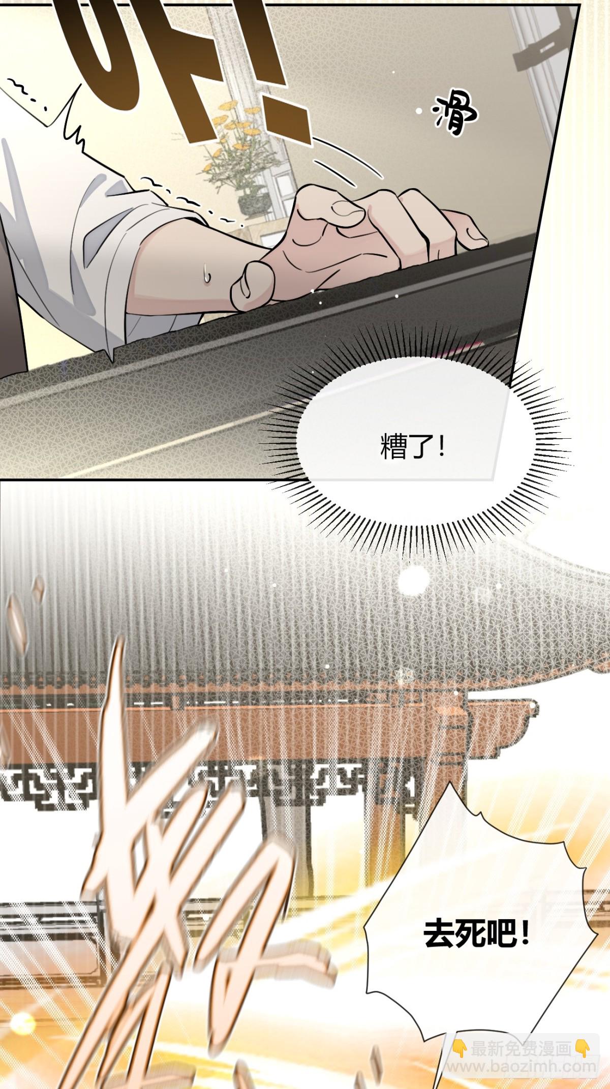 78.丢人(1/2)-第85话