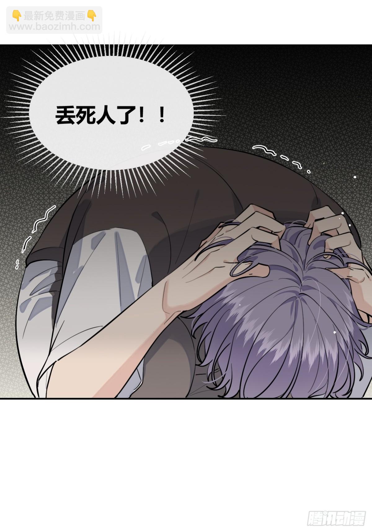 78.丢人(1/2)-第85话