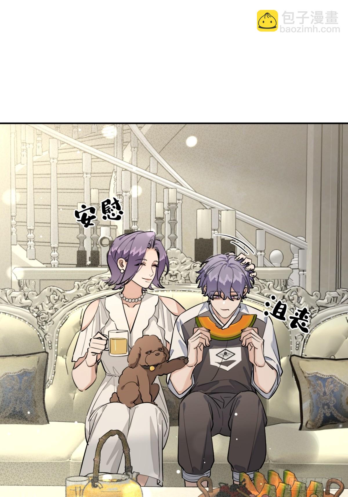 78.丢人(1/2)-第85话