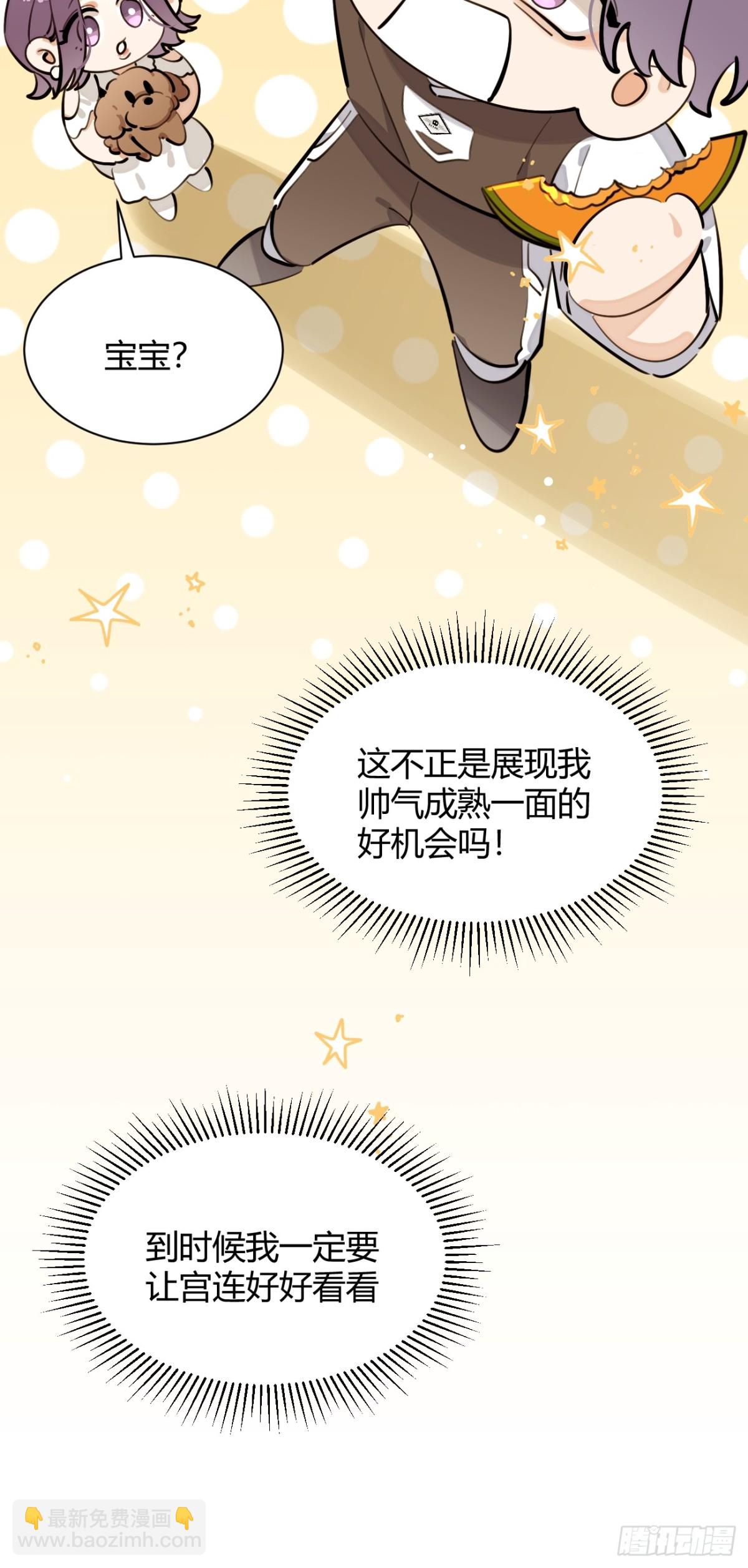 78.丢人(1/2)-第85话