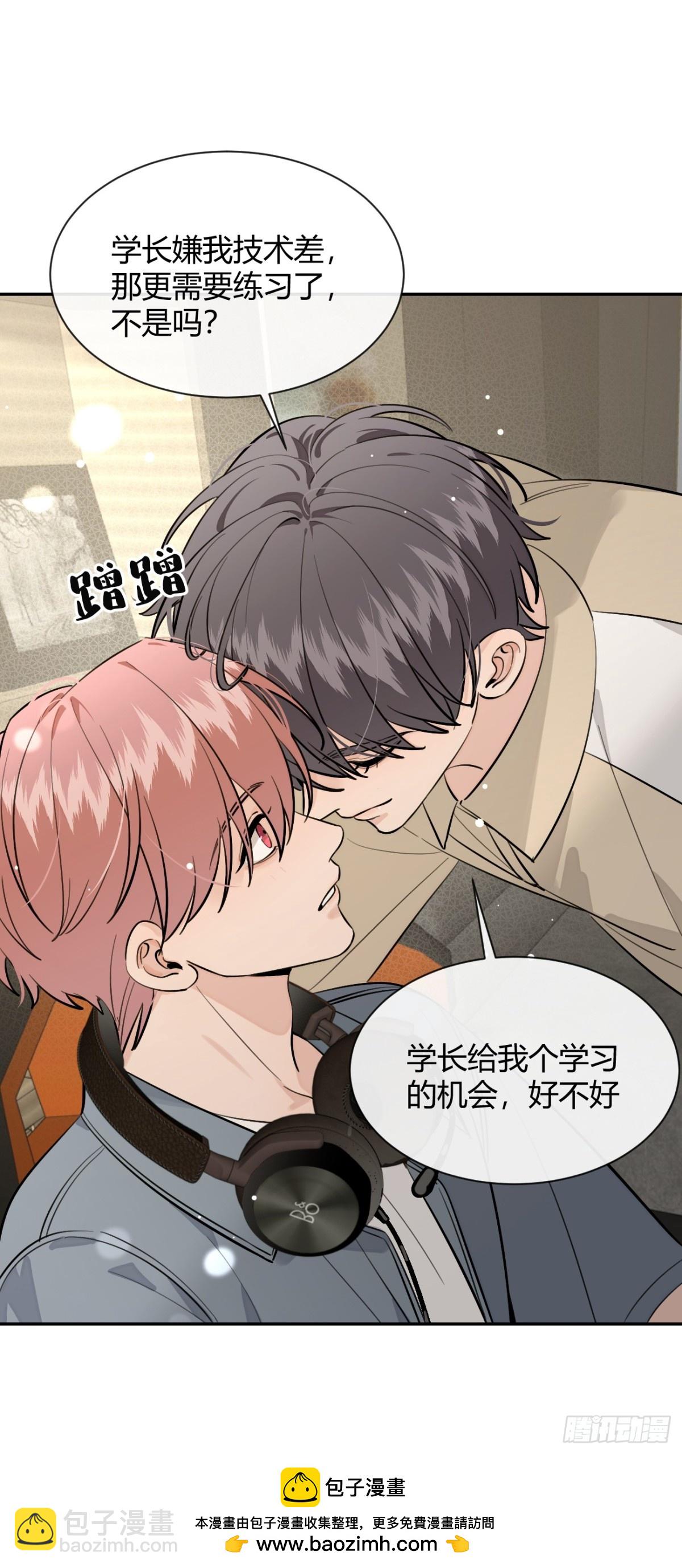 78.丢人(1/2)-第85话