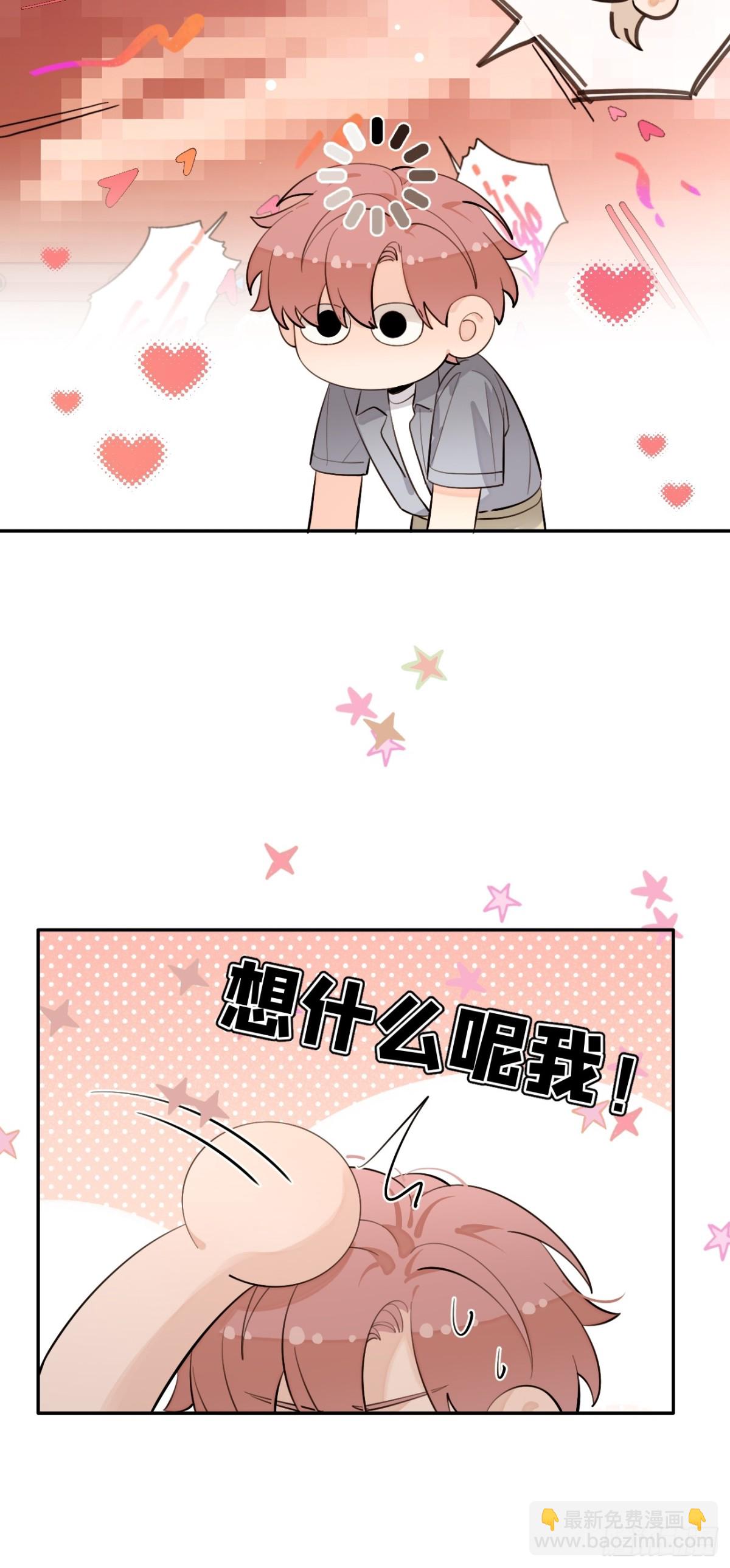 80.勾引(1/2)-第87话