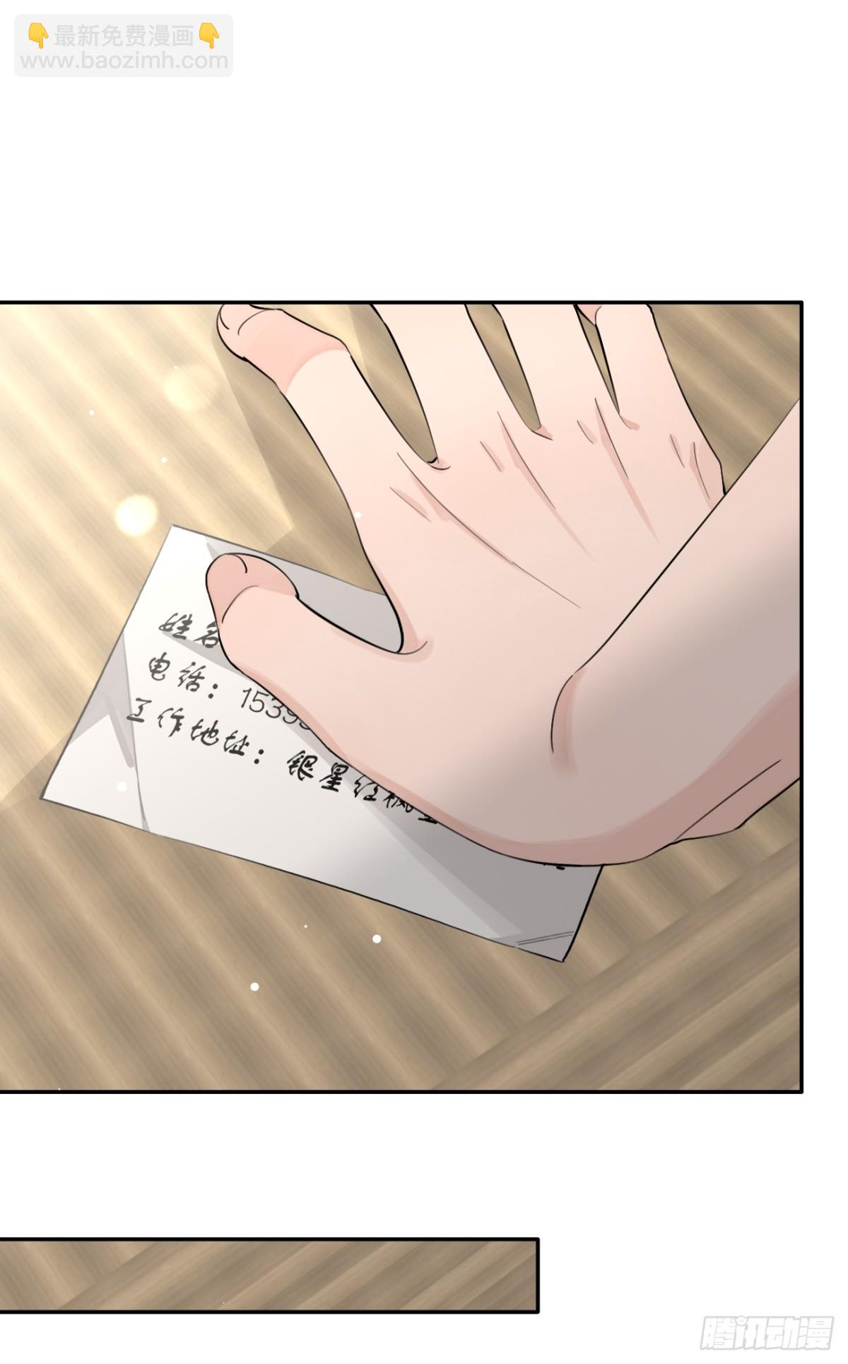 80.勾引(1/2)-第87话