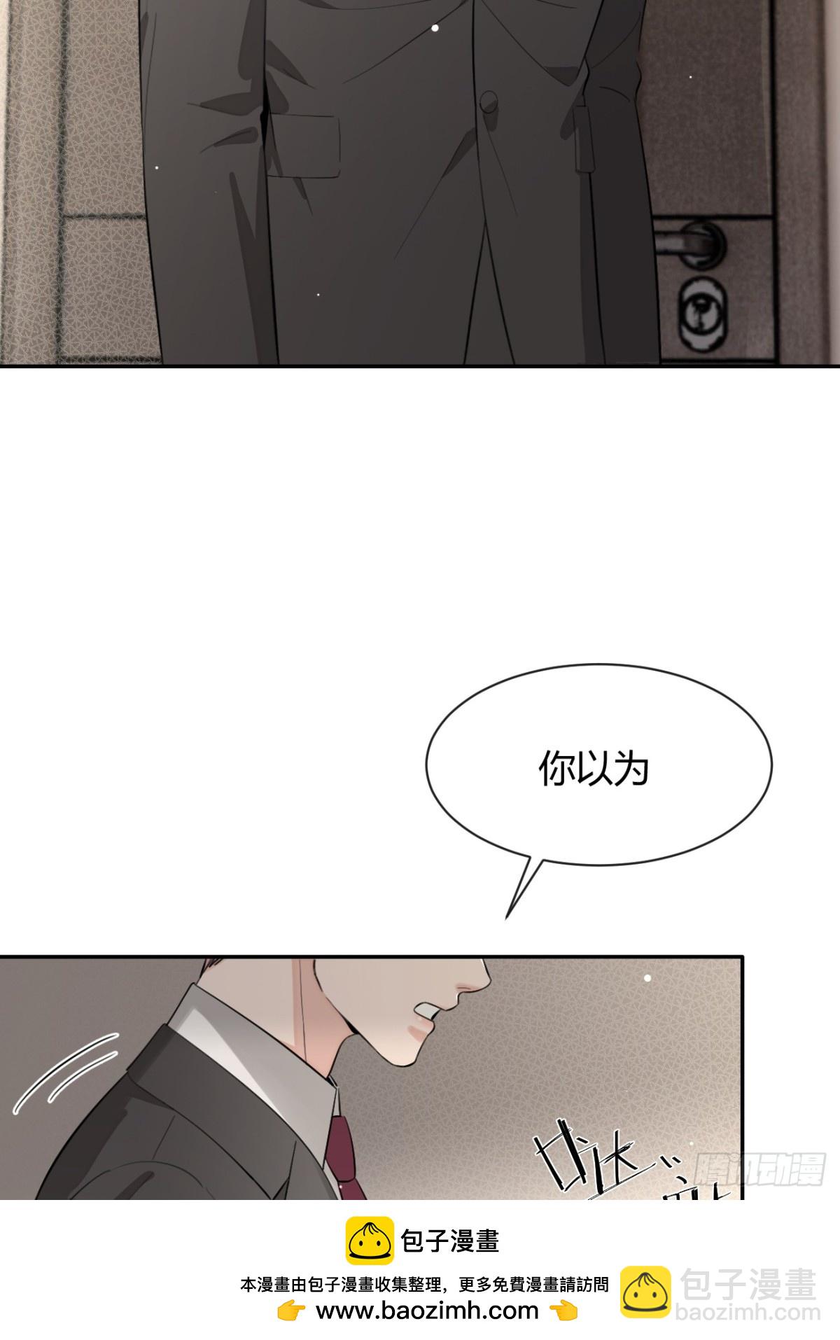 80.勾引(1/2)-第87话