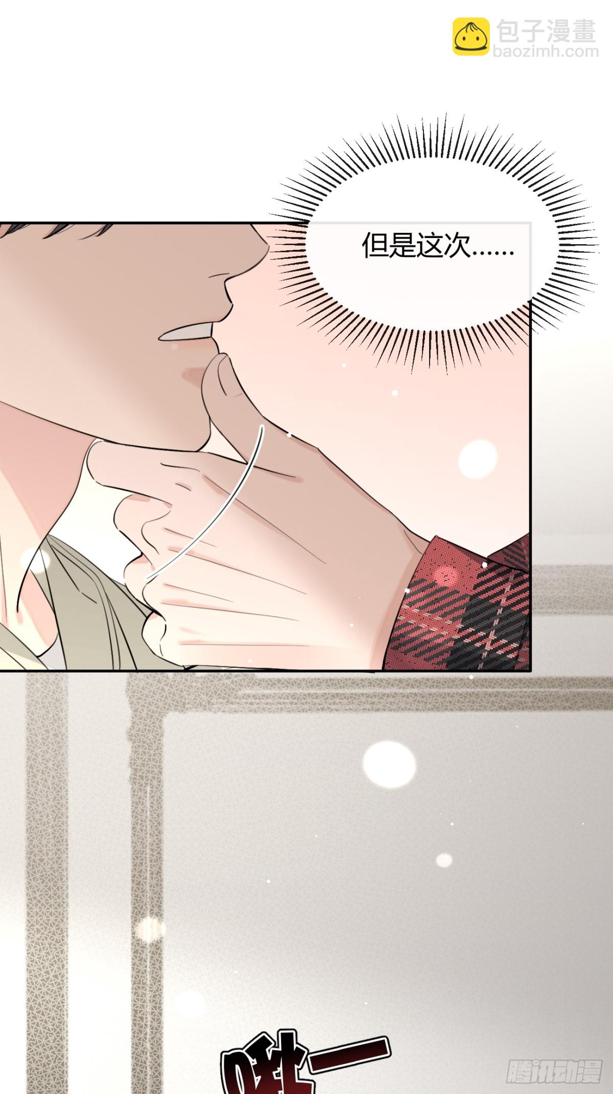 82.晚宴邀请(1/2)-第89话