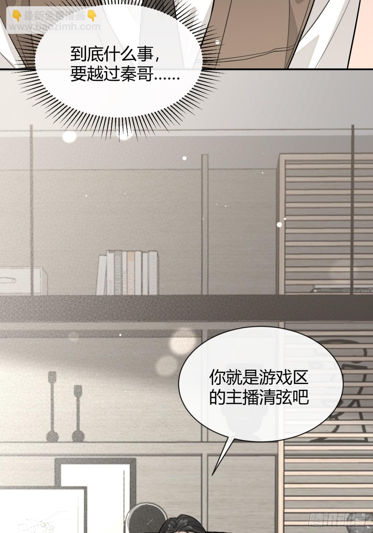 82.晚宴邀请(1/2)-第89话