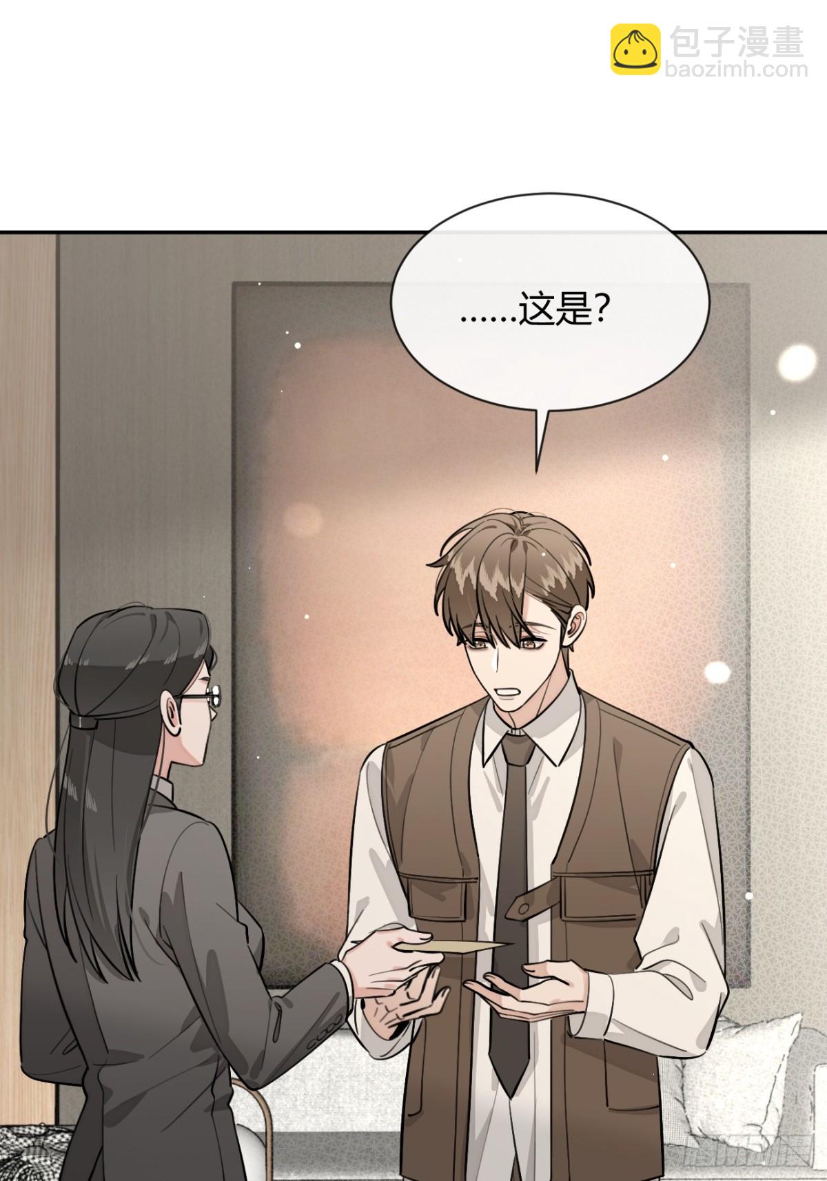 82.晚宴邀请(1/2)-第89话