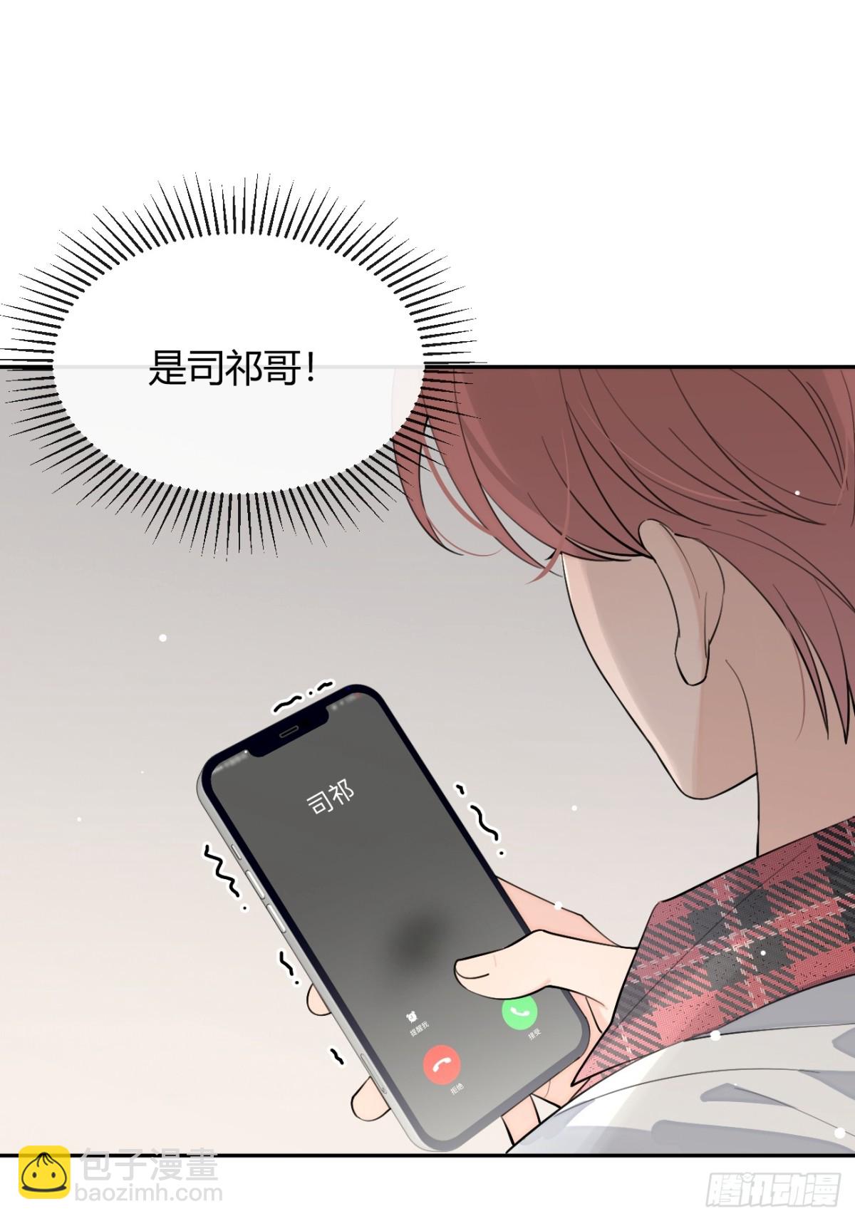 82.晚宴邀请(1/2)-第89话