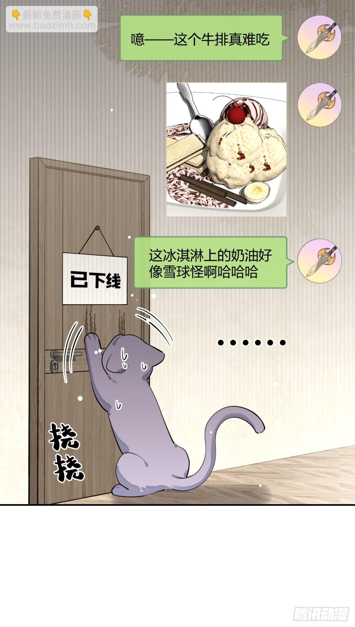 84.好想回家(1/2)-第91话