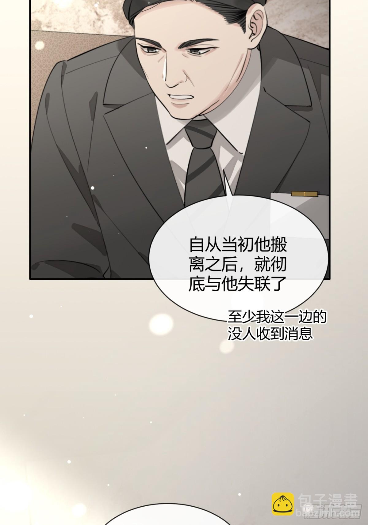 86.多谢款待(1/2)-第93话