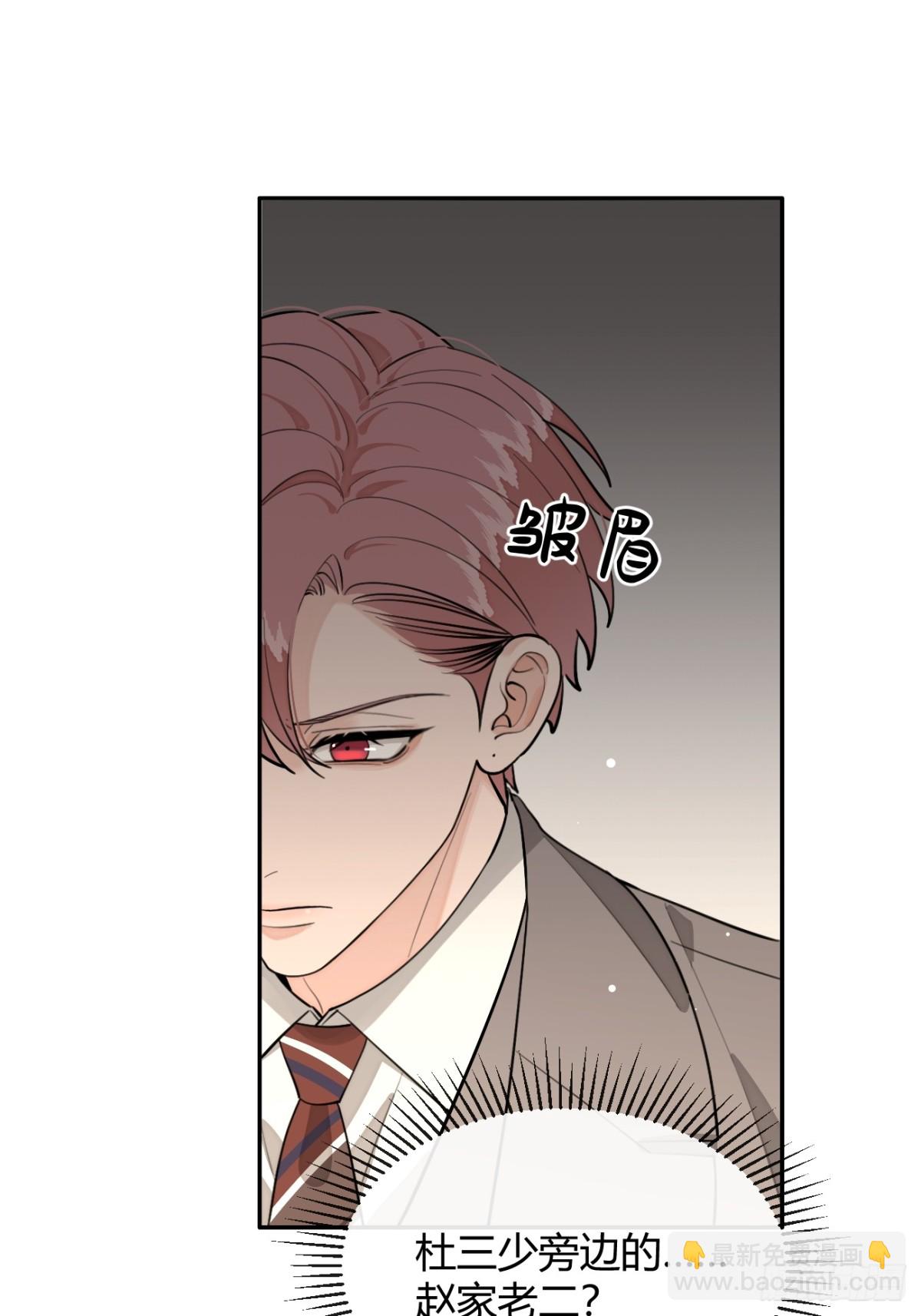 86.多谢款待(1/2)-第93话