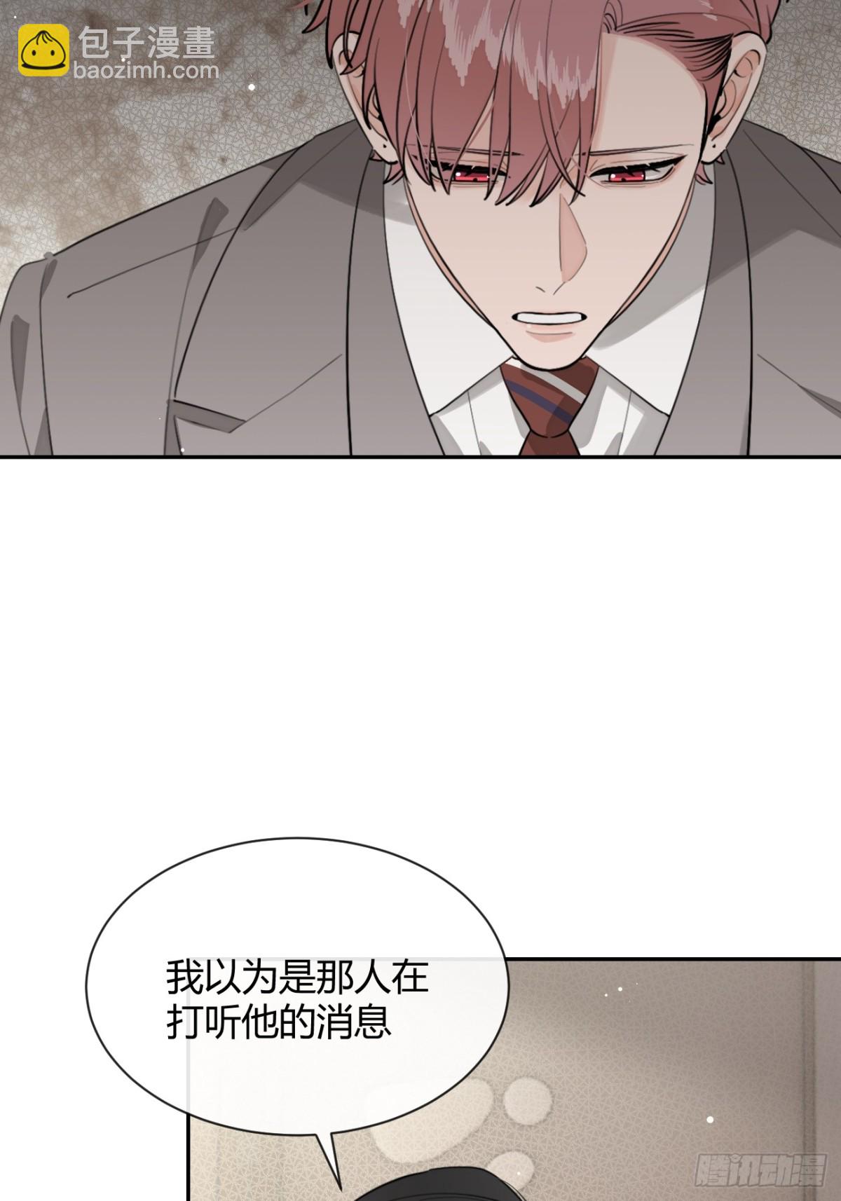 86.多谢款待(1/2)-第93话