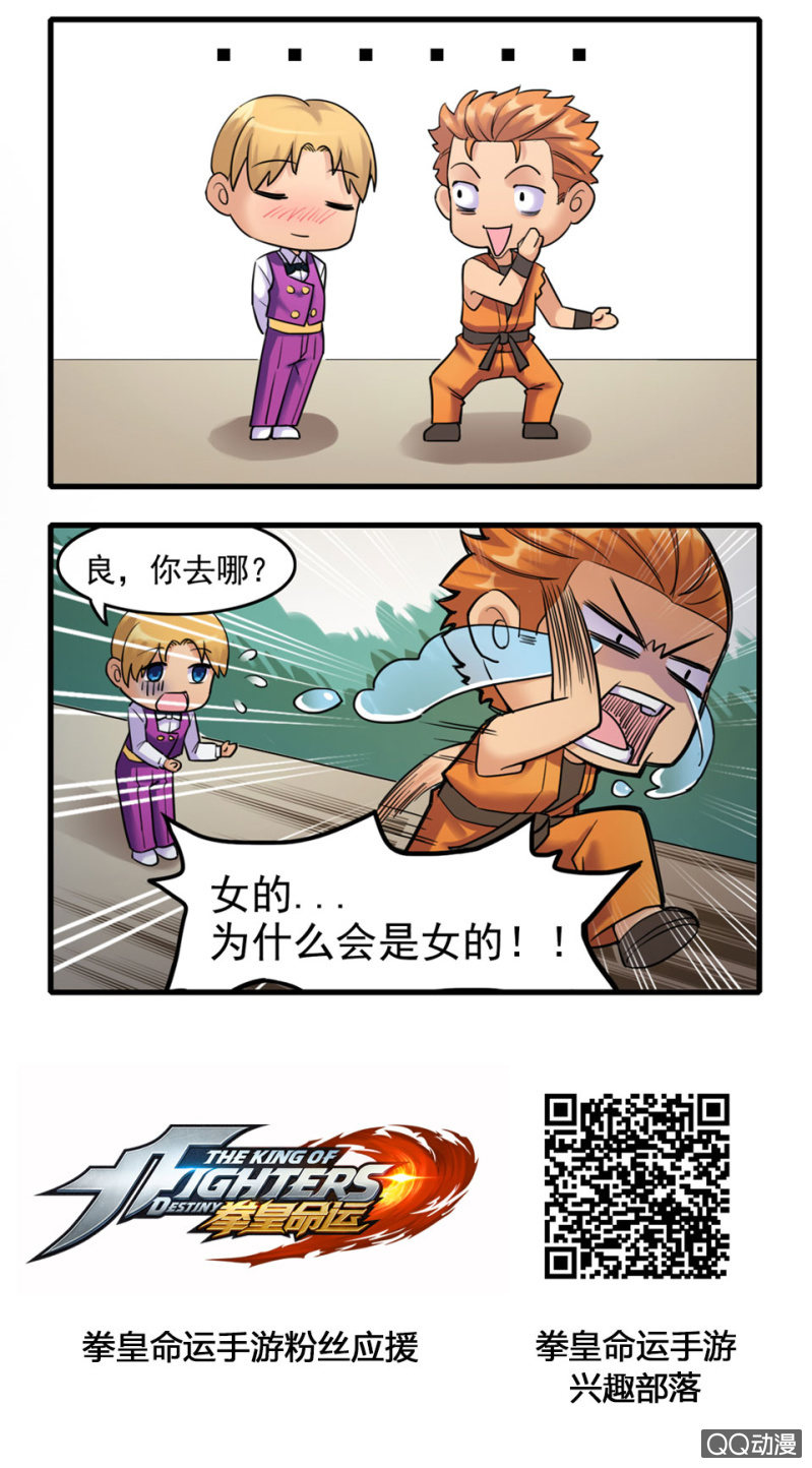 秘密-第11话