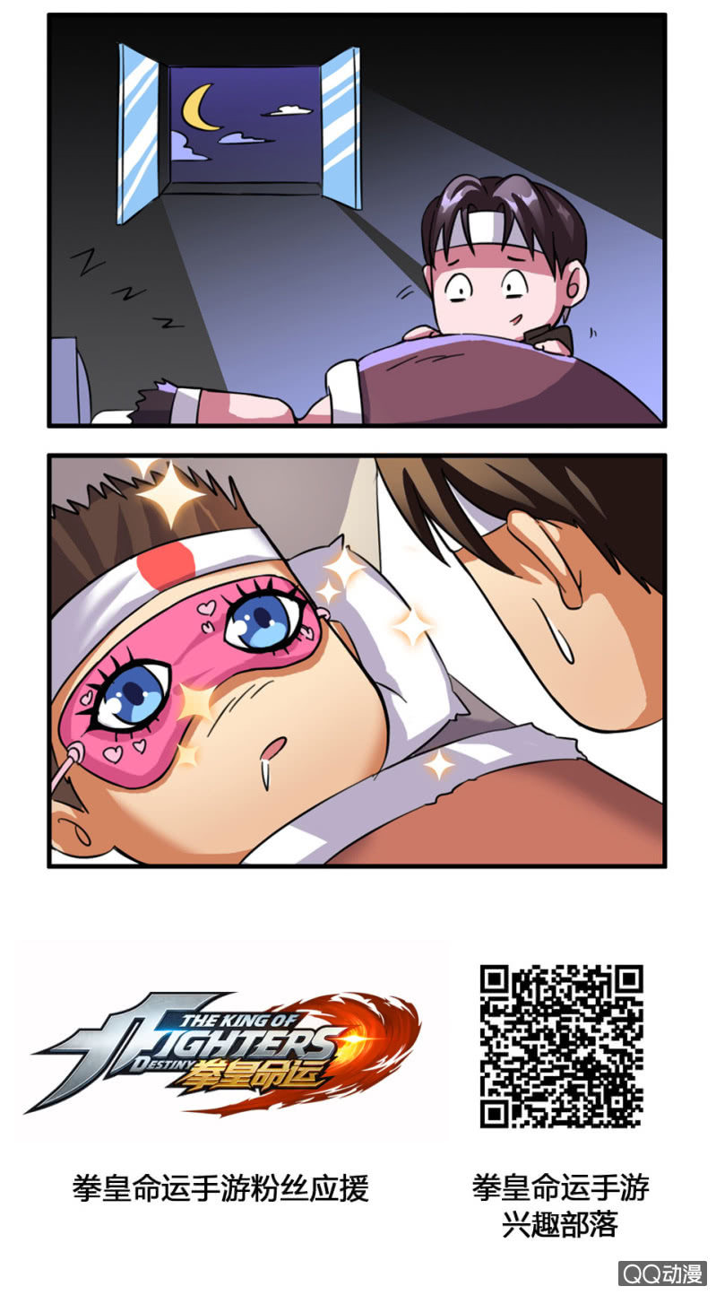 睁眼-第37话