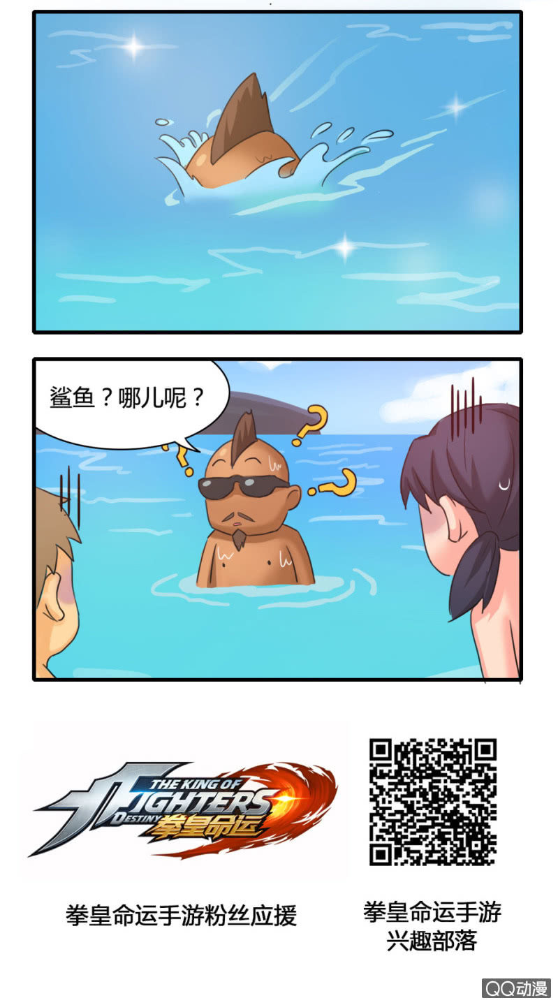 鲨鱼-第51话