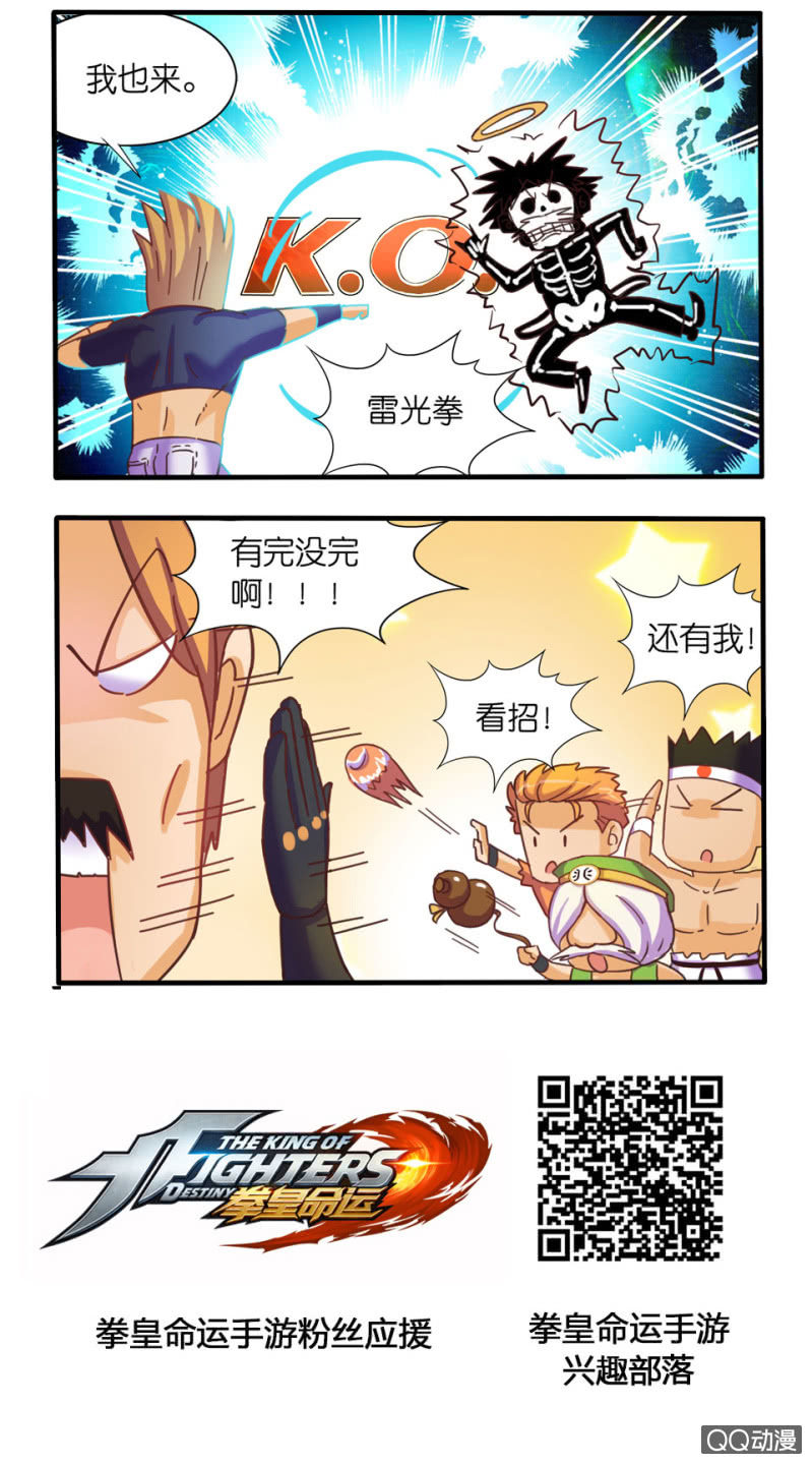 复活-第75话