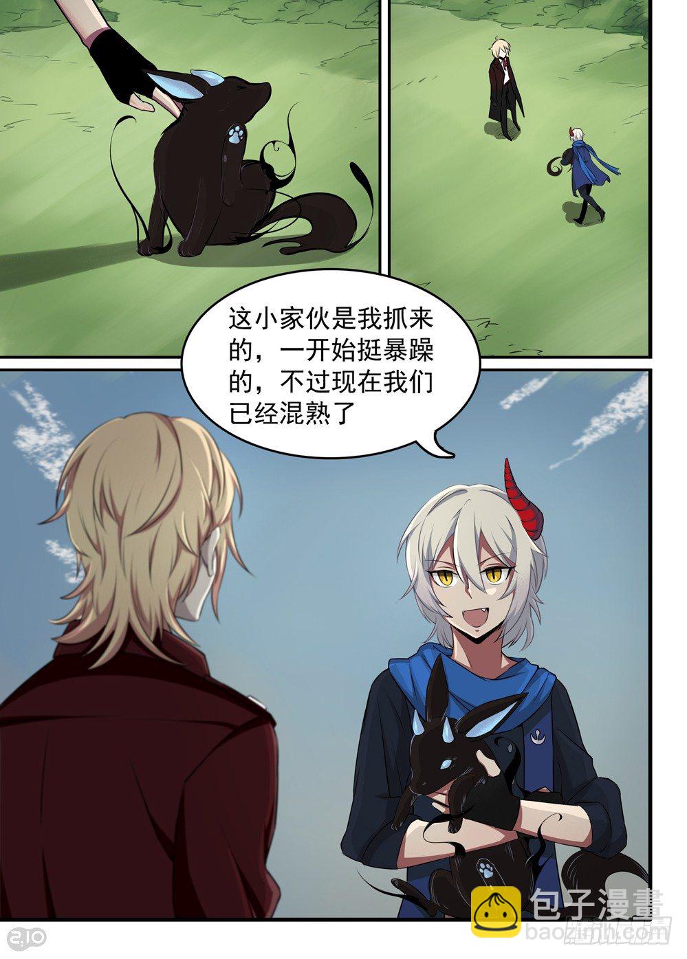 🍛全境重生 14话：宠物 第2页