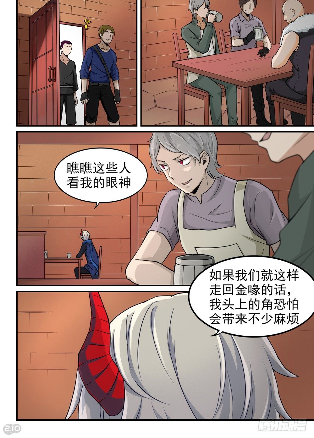 🍛全境重生 18话：挑衅 第6页