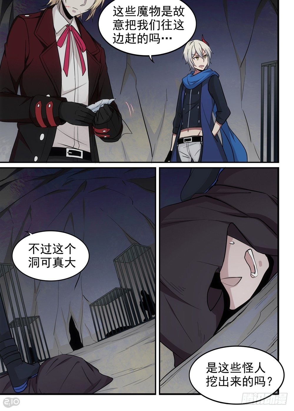 🍛全境重生 32话：呼唤 第6页