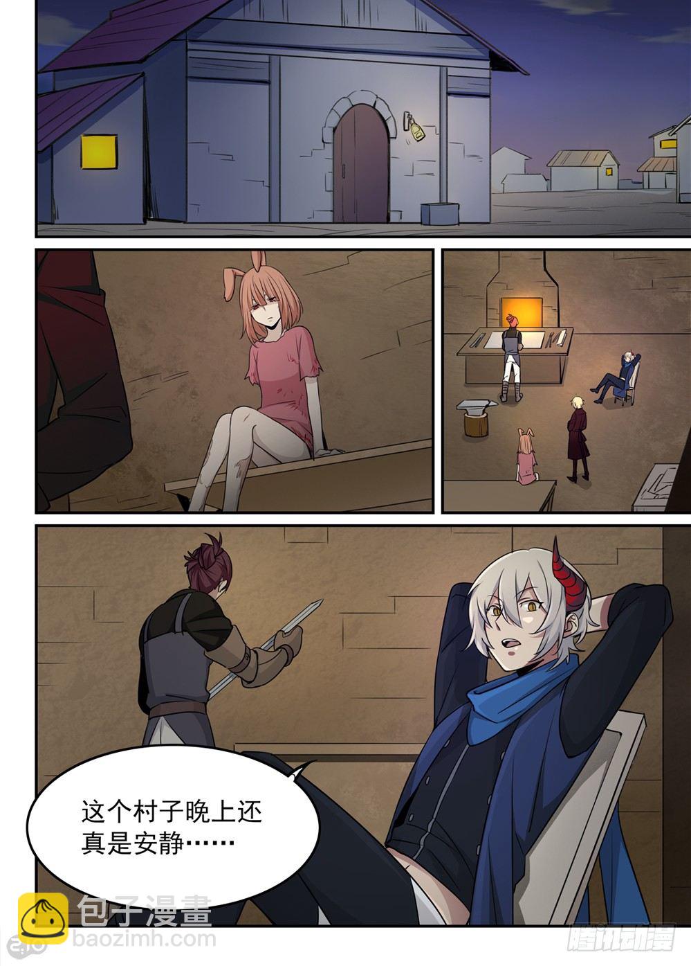 🍛全境重生 41话：灾难 第3页