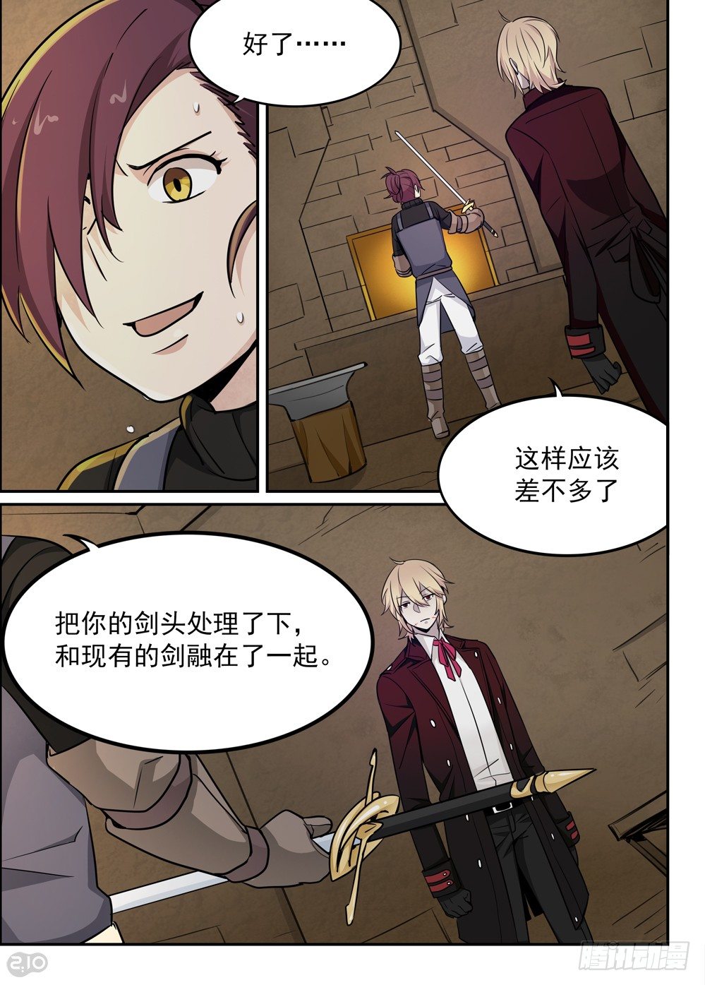 🍛全境重生 41话：灾难 第4页
