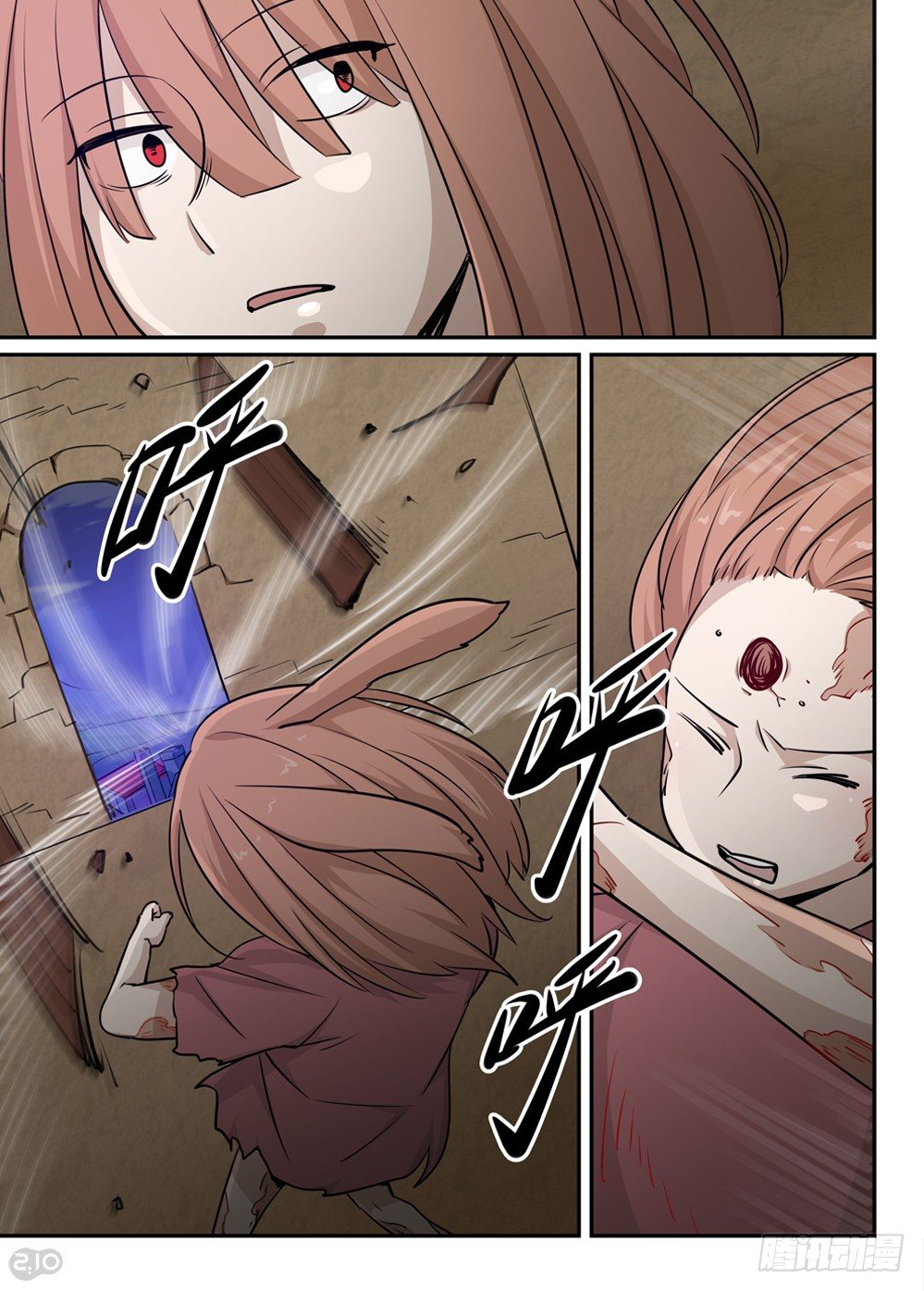 🍛全境重生 41话：灾难 第8页