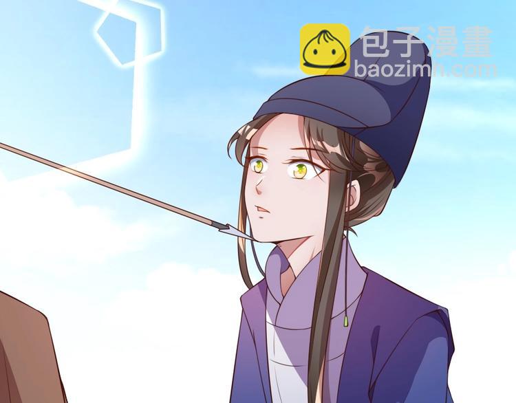 第1话 太监也会怀孕？(1/2)-第1话