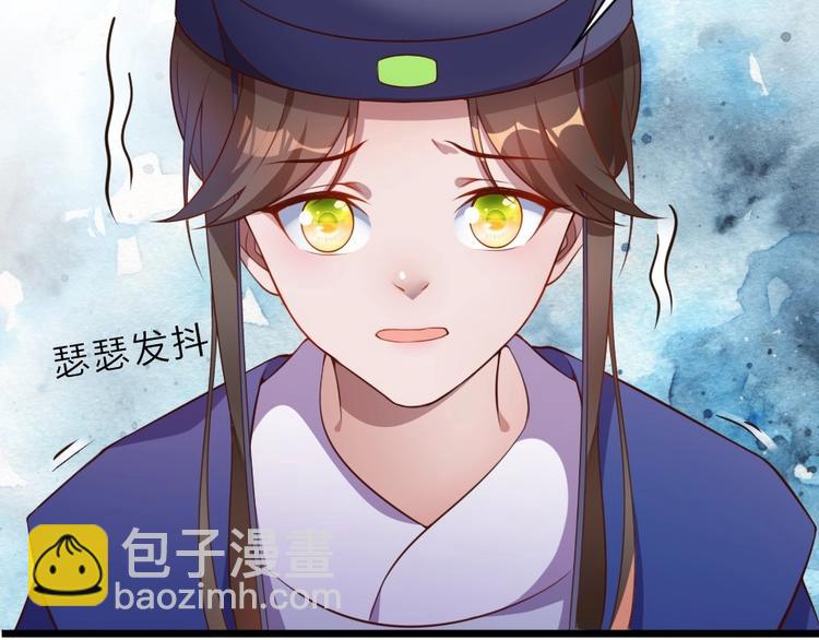 第1话 太监也会怀孕？(1/2)-第1话