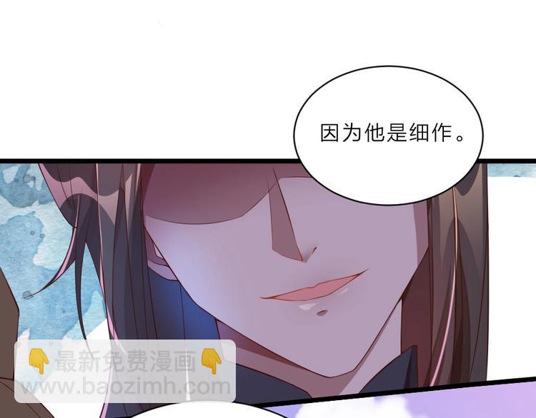 第1话 太监也会怀孕？(1/2)-第1话