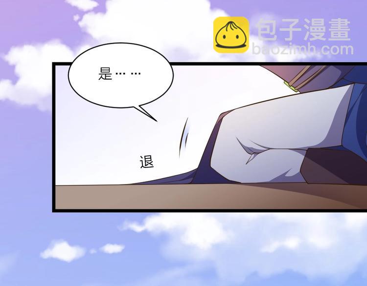 第1话 太监也会怀孕？(1/2)-第1话