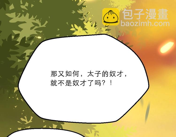 第11话 被谁欺负了？(1/2)-第11话