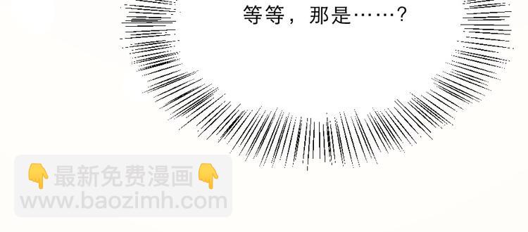第11话 被谁欺负了？(1/2)-第11话
