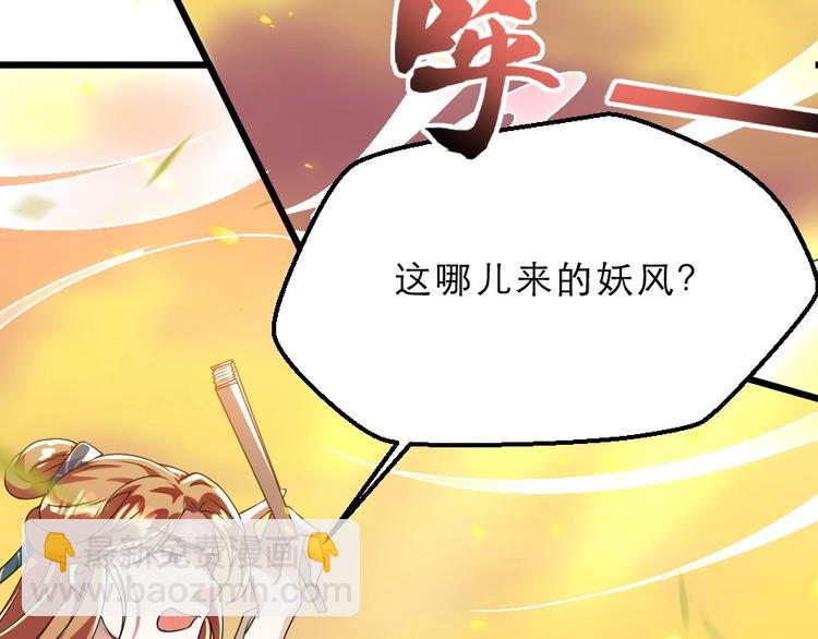 第11话 被谁欺负了？(1/2)-第11话