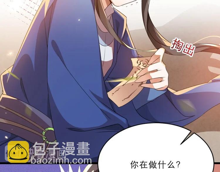 第11话 被谁欺负了？(1/2)-第11话