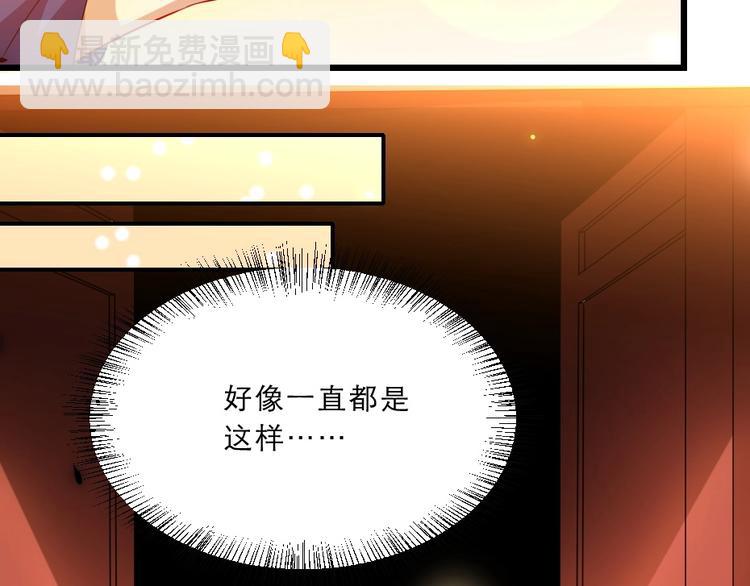 第11话 被谁欺负了？(1/2)-第11话