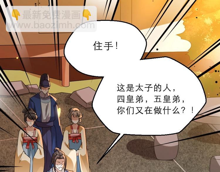 第11话 被谁欺负了？(1/2)-第11话