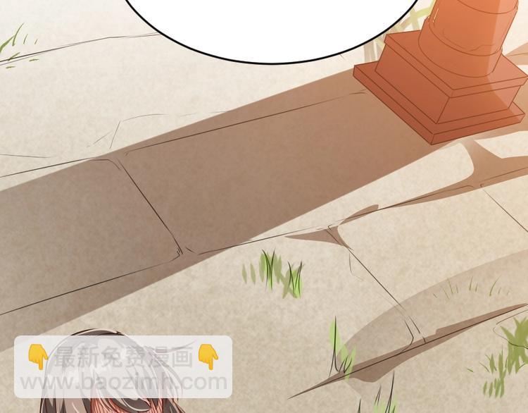 第13话 放肆！谁给你的胆子？(1/3)-第13话