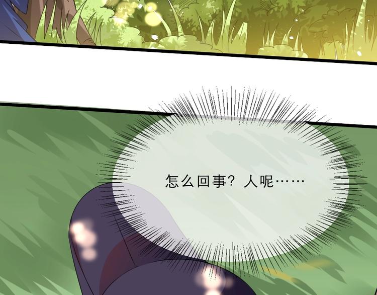 第13话 放肆！谁给你的胆子？(1/3)-第13话