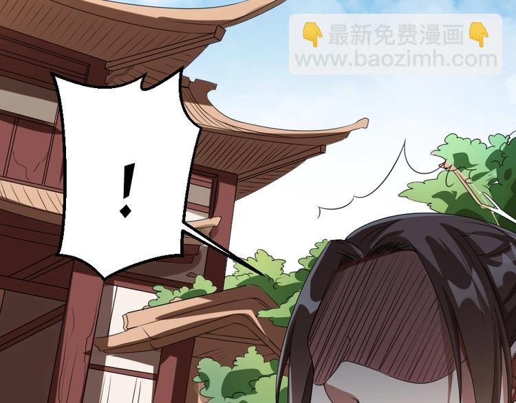 第13话 放肆！谁给你的胆子？(1/3)-第13话