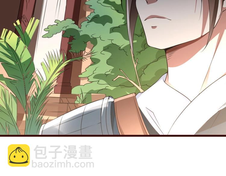 第13话 放肆！谁给你的胆子？(1/3)-第13话