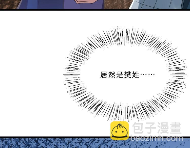 第13话 放肆！谁给你的胆子？(1/3)-第13话