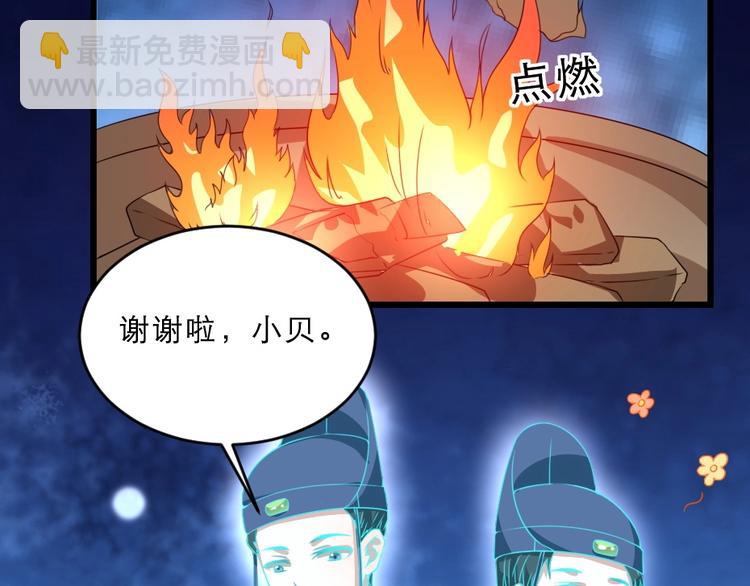 第15话 趁梦的亲吻(1/2)-第15话