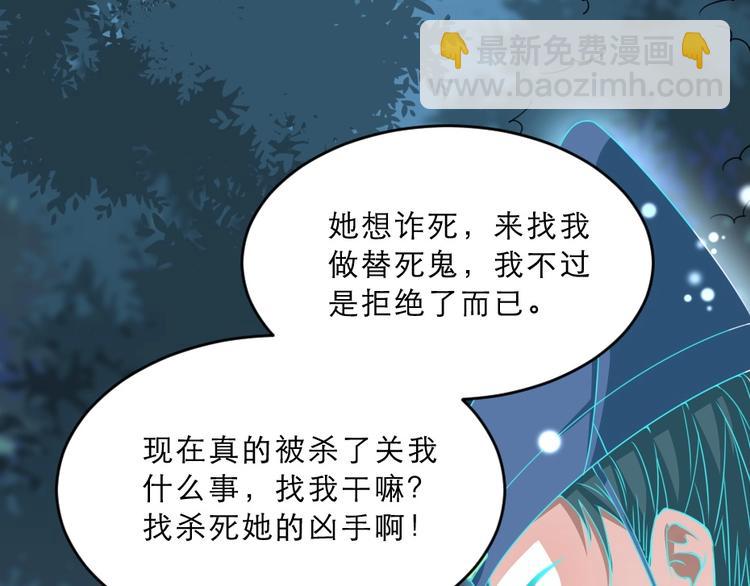 第15话 趁梦的亲吻(1/2)-第15话
