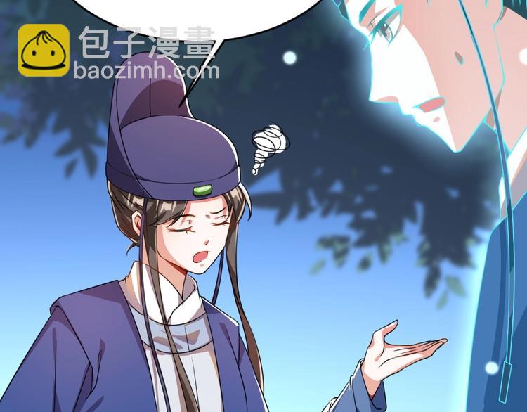 第15话 趁梦的亲吻(1/2)-第15话