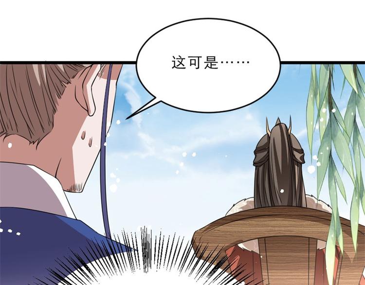 第17话 你想和我合作吗？(1/2)-第17话