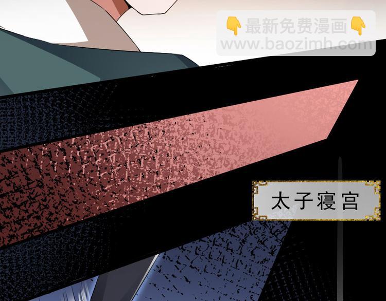 第19话 我想保护他(1/2)-第19话