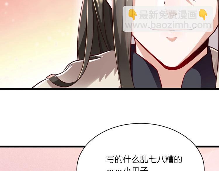 第3话 冒名顶替的小太监(1/2)-第3话